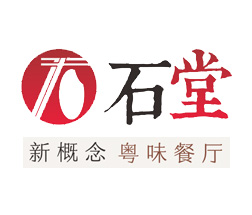石堂新概念粤味餐厅