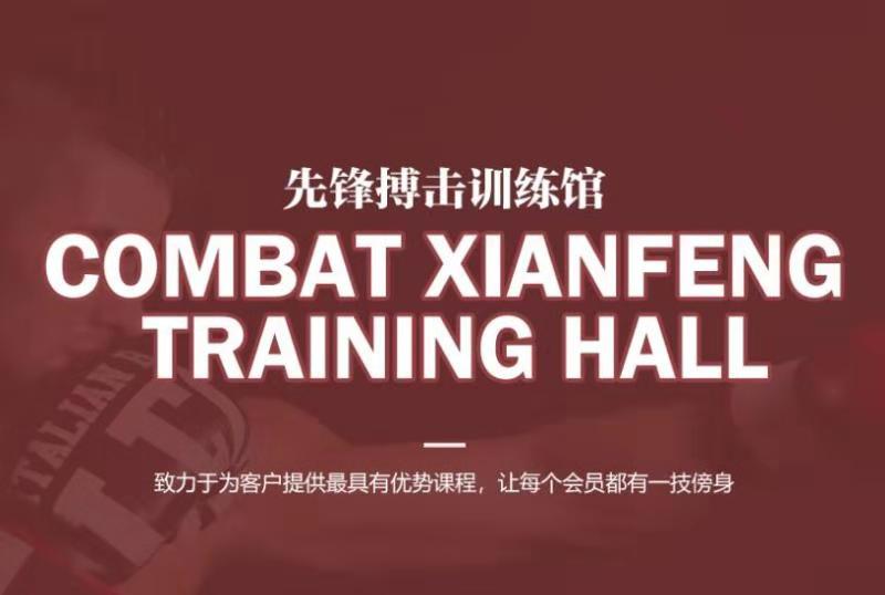 山西MMA选手如何用力量进行训练?