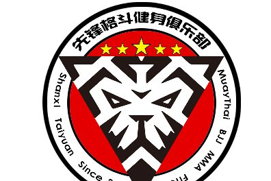 热烈欢迎泰国泰拳教练加盟先锋搏击执教