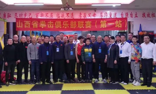 山西省拳击俱乐部联赛第二站赛事